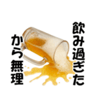 ビール3（個別スタンプ：12）
