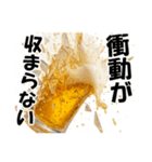 ビール3（個別スタンプ：14）