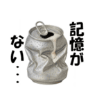 ビール3（個別スタンプ：15）