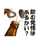 ビール3（個別スタンプ：17）