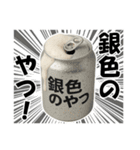 ビール3（個別スタンプ：19）