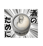 ビール3（個別スタンプ：20）