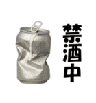 ビール3（個別スタンプ：21）