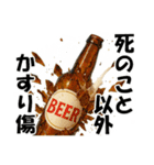 ビール3（個別スタンプ：22）