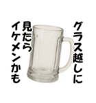 ビール3（個別スタンプ：23）