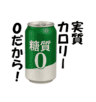 ビール3（個別スタンプ：26）