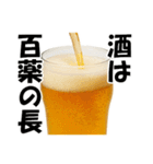 ビール3（個別スタンプ：27）