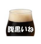 ビール3（個別スタンプ：28）