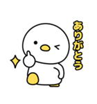 ノボタン 2（個別スタンプ：4）