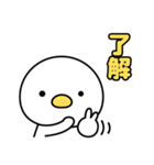 ノボタン 2（個別スタンプ：6）