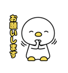 ノボタン 2（個別スタンプ：7）