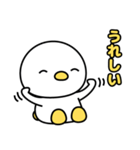 ノボタン 2（個別スタンプ：8）