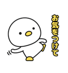 ノボタン 2（個別スタンプ：12）