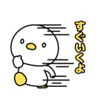 ノボタン 2（個別スタンプ：13）