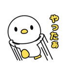 ノボタン 2（個別スタンプ：15）