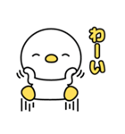 ノボタン 2（個別スタンプ：16）