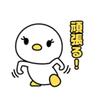 ノボタン 2（個別スタンプ：17）