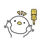 ノボタン 2（個別スタンプ：18）