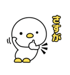 ノボタン 2（個別スタンプ：19）