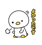 ノボタン 2（個別スタンプ：20）