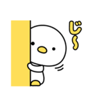 ノボタン 2（個別スタンプ：21）