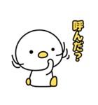 ノボタン 2（個別スタンプ：22）