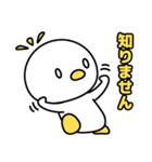 ノボタン 2（個別スタンプ：23）