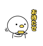 ノボタン 2（個別スタンプ：25）