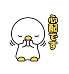 ノボタン 2（個別スタンプ：26）