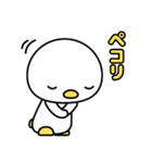 ノボタン 2（個別スタンプ：27）