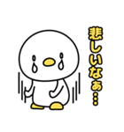 ノボタン 2（個別スタンプ：29）