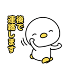 ノボタン 2（個別スタンプ：34）