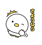 ノボタン 2（個別スタンプ：35）