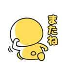 ノボタン 2（個別スタンプ：36）