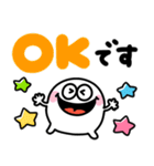 白くて丸いやつ♡手書きデカ文字（個別スタンプ：1）