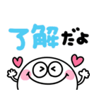 白くて丸いやつ♡手書きデカ文字（個別スタンプ：2）