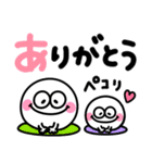 白くて丸いやつ♡手書きデカ文字（個別スタンプ：3）
