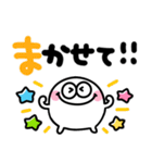 白くて丸いやつ♡手書きデカ文字（個別スタンプ：4）