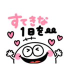 白くて丸いやつ♡手書きデカ文字（個別スタンプ：5）