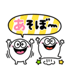 白くて丸いやつ♡手書きデカ文字（個別スタンプ：7）