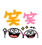 白くて丸いやつ♡手書きデカ文字（個別スタンプ：8）