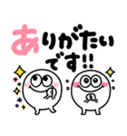 白くて丸いやつ♡手書きデカ文字（個別スタンプ：10）