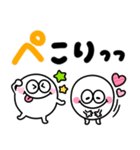 白くて丸いやつ♡手書きデカ文字（個別スタンプ：12）