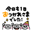 白くて丸いやつ♡手書きデカ文字（個別スタンプ：13）