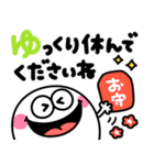 白くて丸いやつ♡手書きデカ文字（個別スタンプ：14）