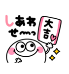 白くて丸いやつ♡手書きデカ文字（個別スタンプ：15）