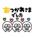 白くて丸いやつ♡手書きデカ文字（個別スタンプ：18）