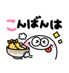 白くて丸いやつ♡手書きデカ文字（個別スタンプ：22）