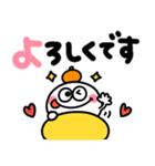 白くて丸いやつ♡手書きデカ文字（個別スタンプ：24）