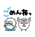 白くて丸いやつ♡手書きデカ文字（個別スタンプ：25）